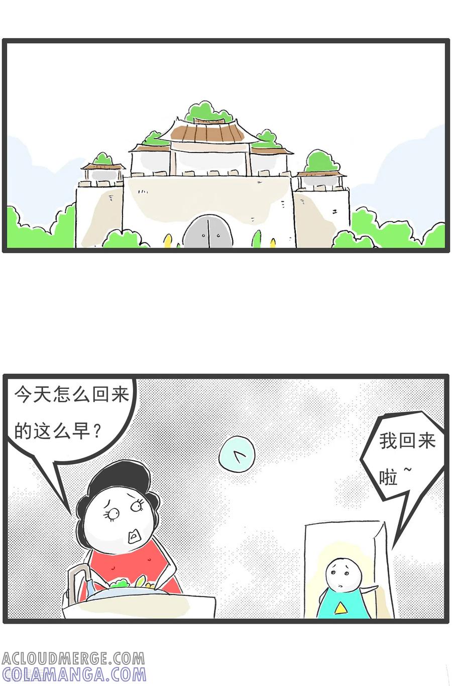 第48话小气的妻子-火锅家族第五季-钟博士（第7张）