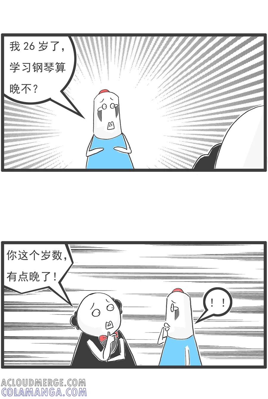 第50话学钢琴-火锅家族第五季-钟博士（第3张）
