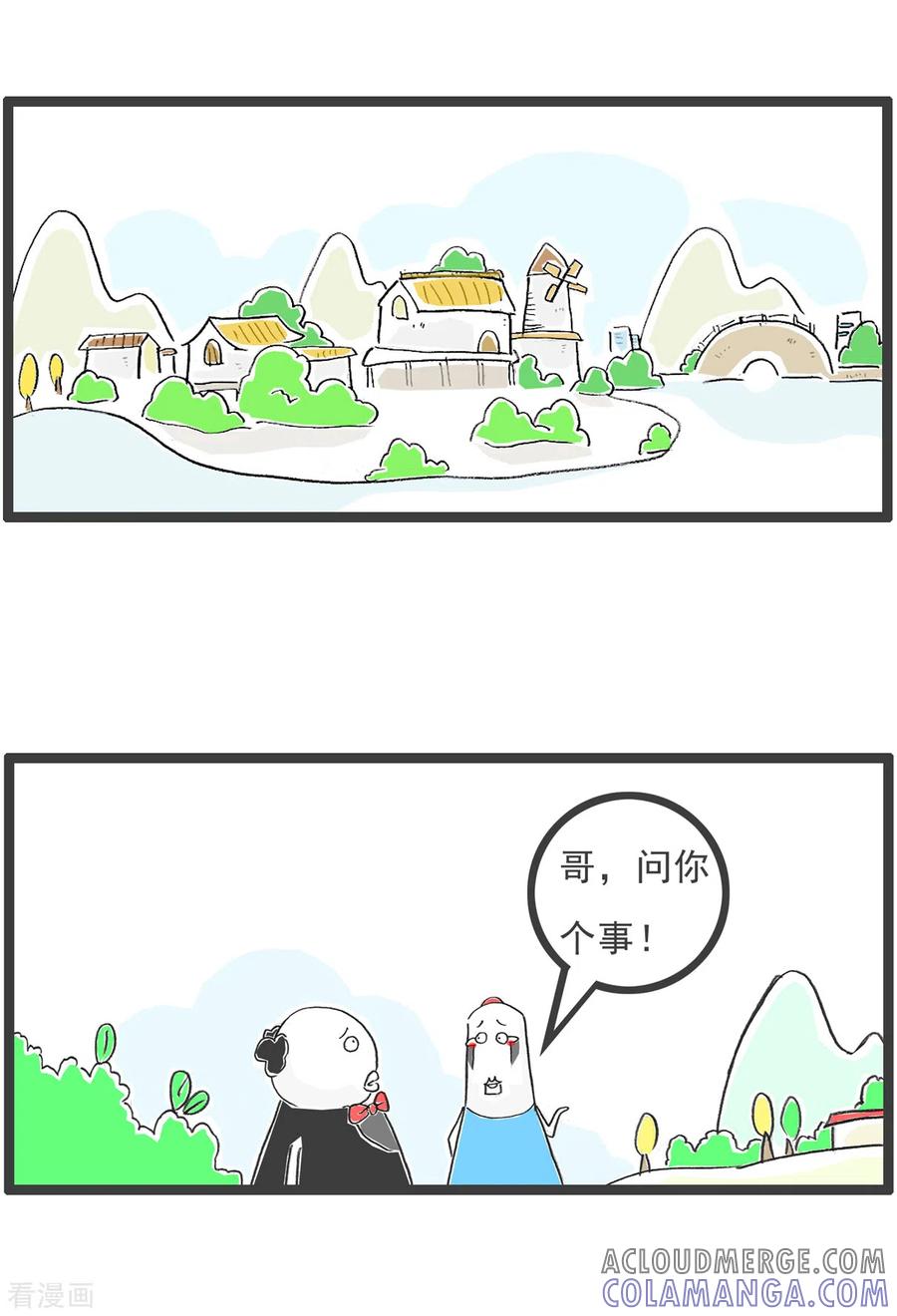 第50话学钢琴-火锅家族第五季-钟博士（第2张）
