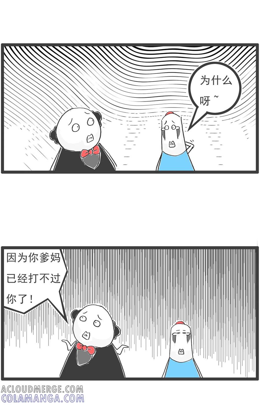 第50话学钢琴-火锅家族第五季-钟博士（第4张）