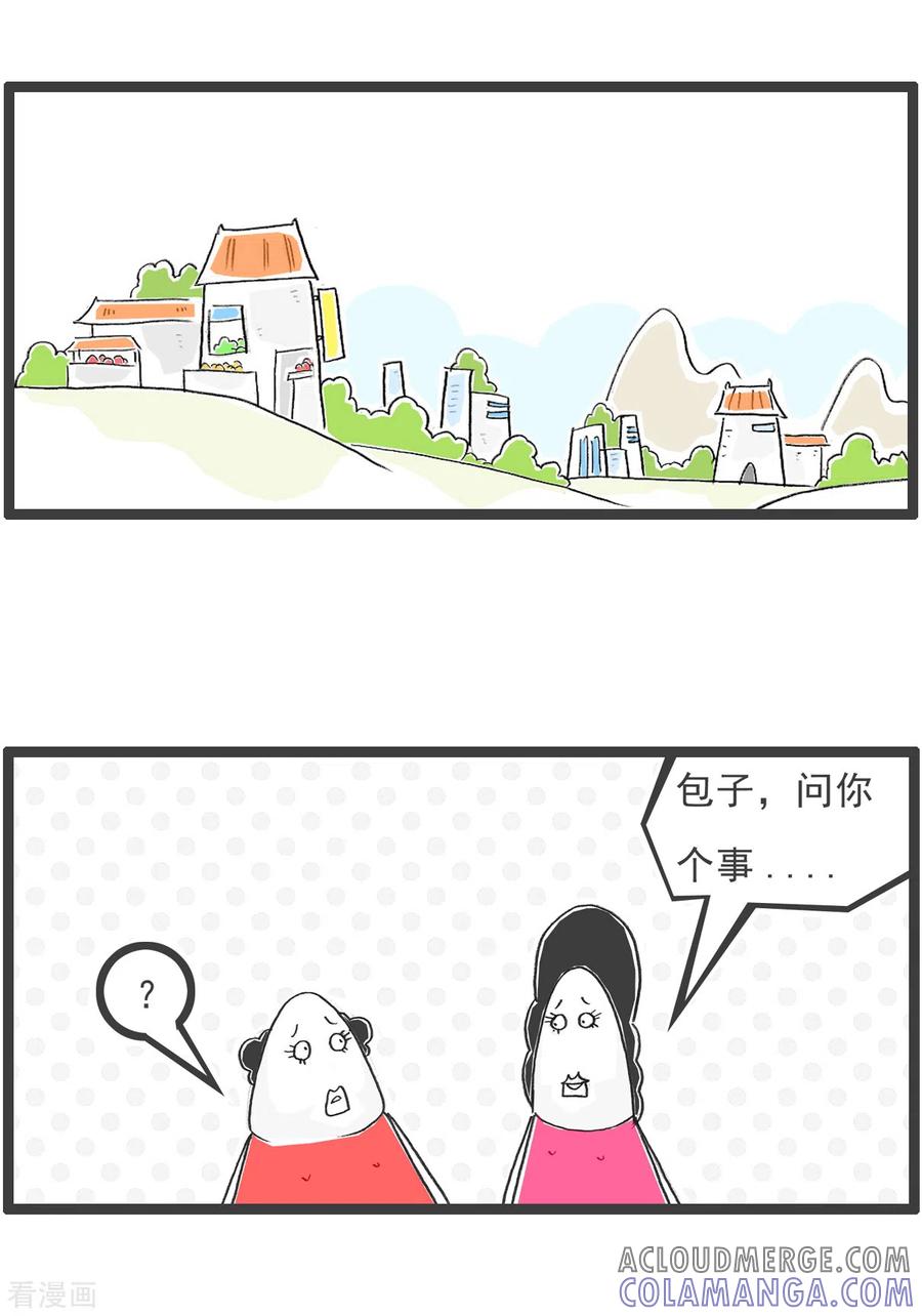 第50话学钢琴-火锅家族第五季-钟博士（第10张）