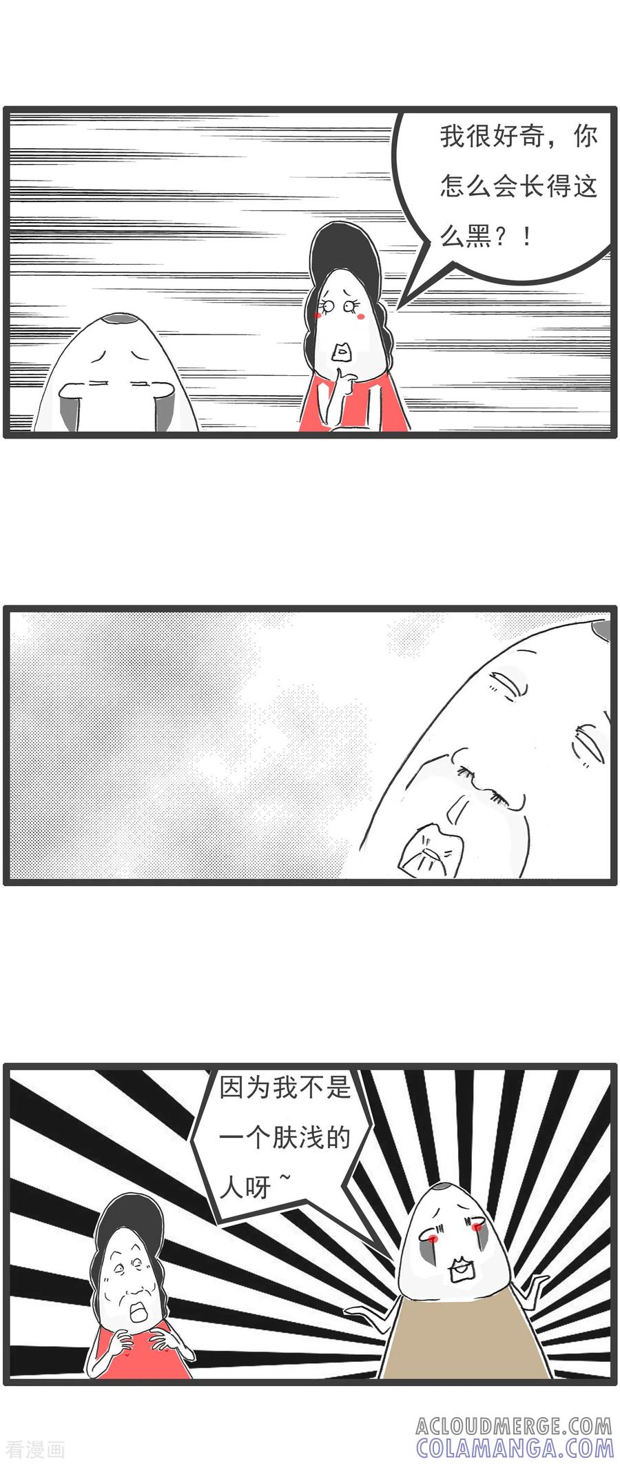 第51话过生日-火锅家族第五季-钟博士（第7张）