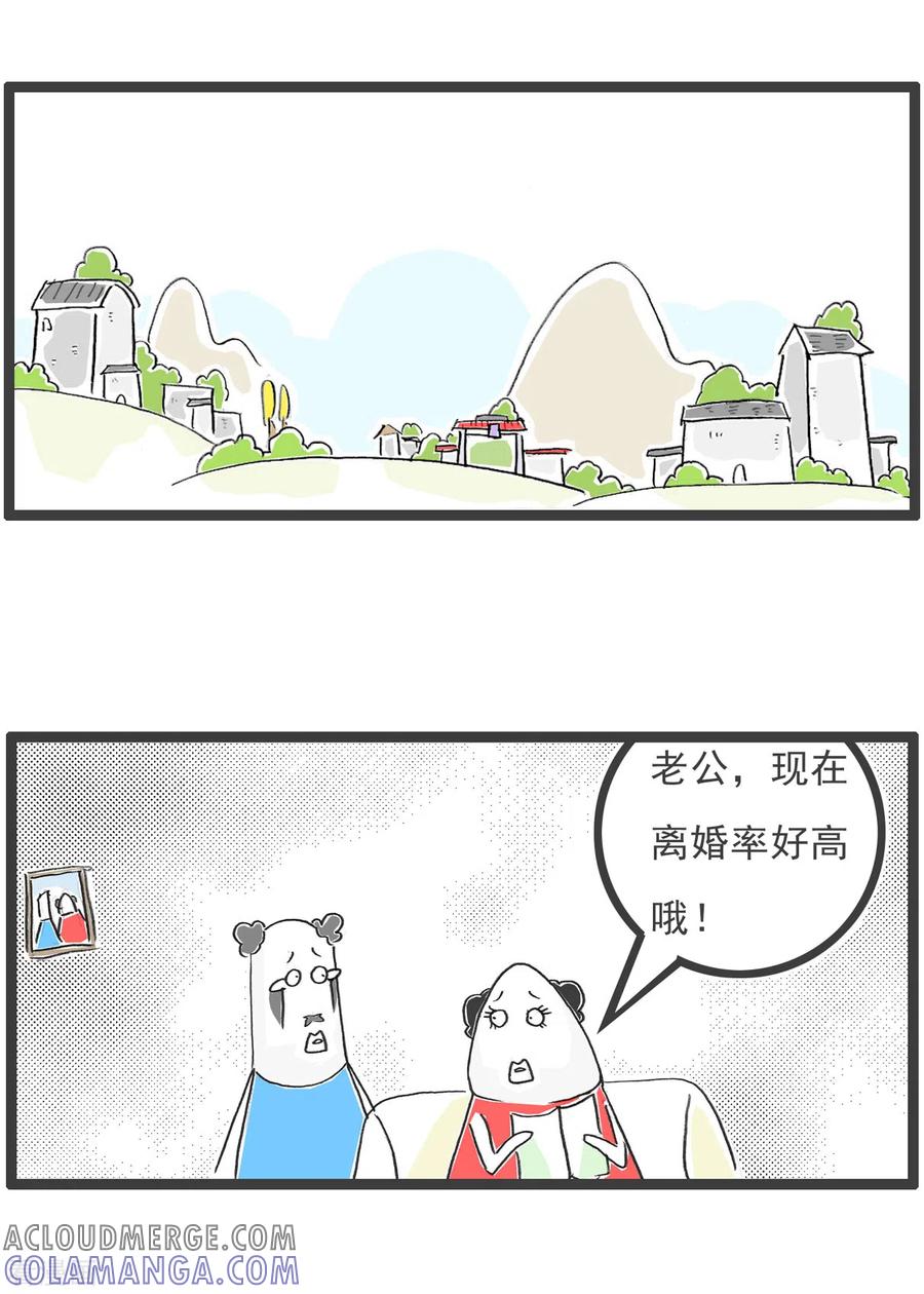 第51话过生日-火锅家族第五季-钟博士（第9张）