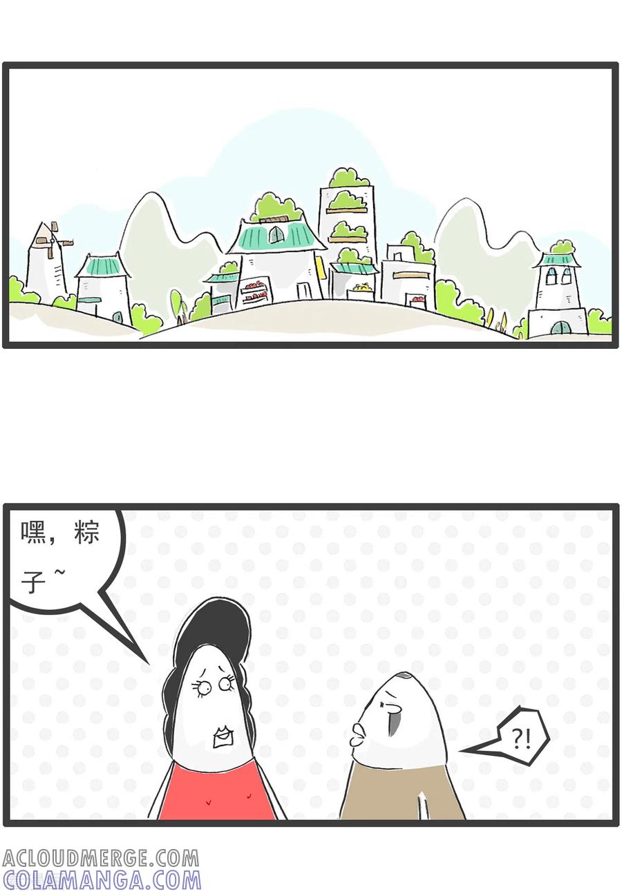第51话过生日-火锅家族第五季-钟博士（第6张）