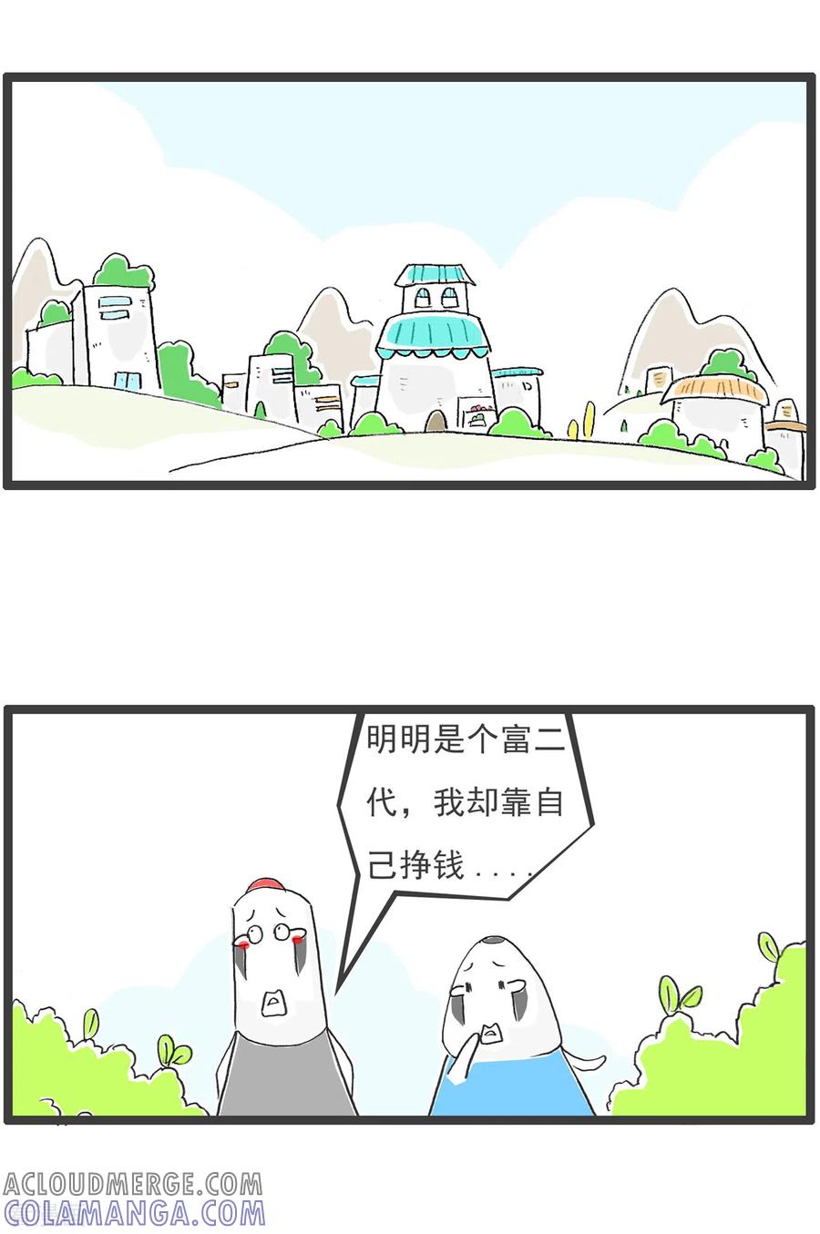 第51话过生日-火锅家族第五季-钟博士（第13张）