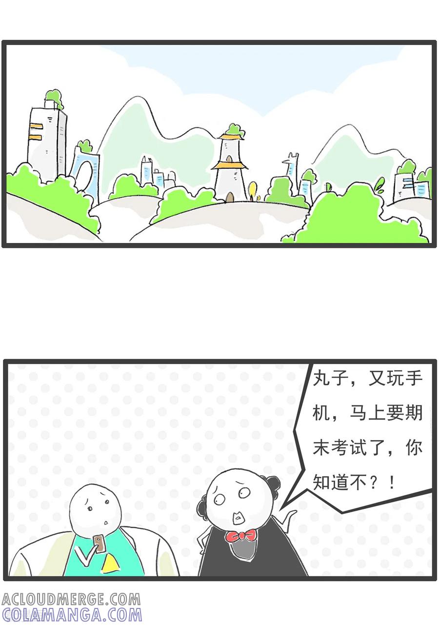 第52话靠山-火锅家族第五季-钟博士（第2张）