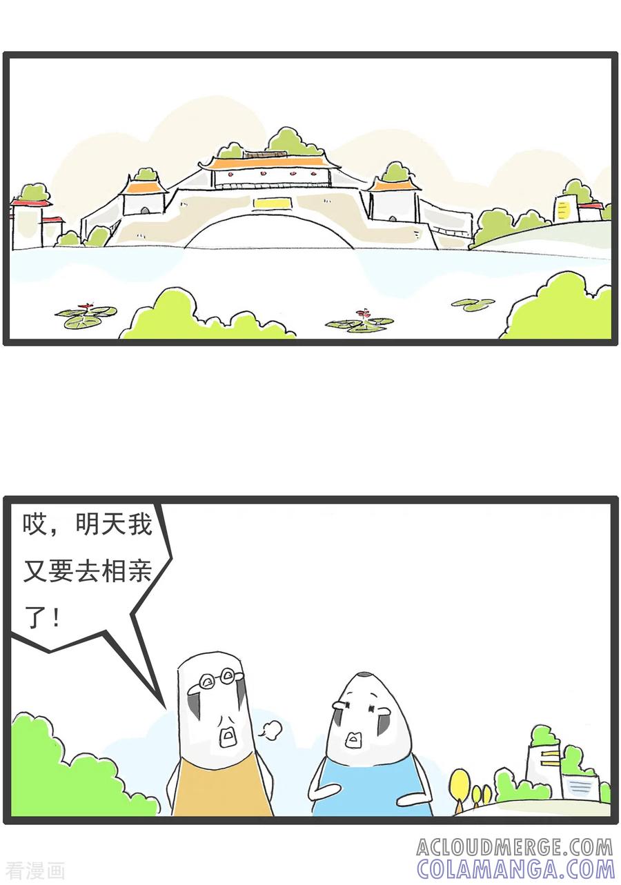 第52话靠山-火锅家族第五季-钟博士（第10张）