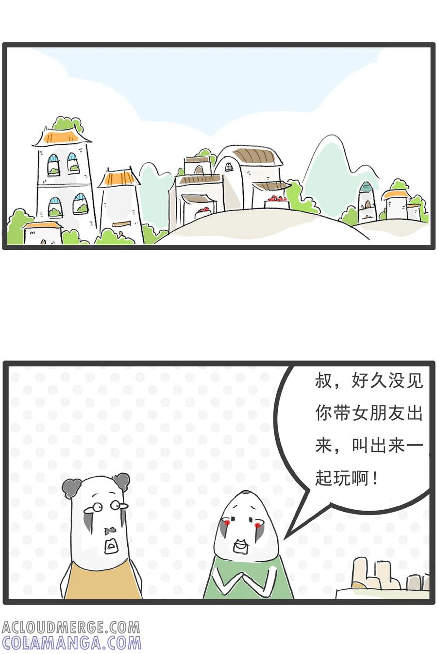 第52话靠山-火锅家族第五季-钟博士（第6张）