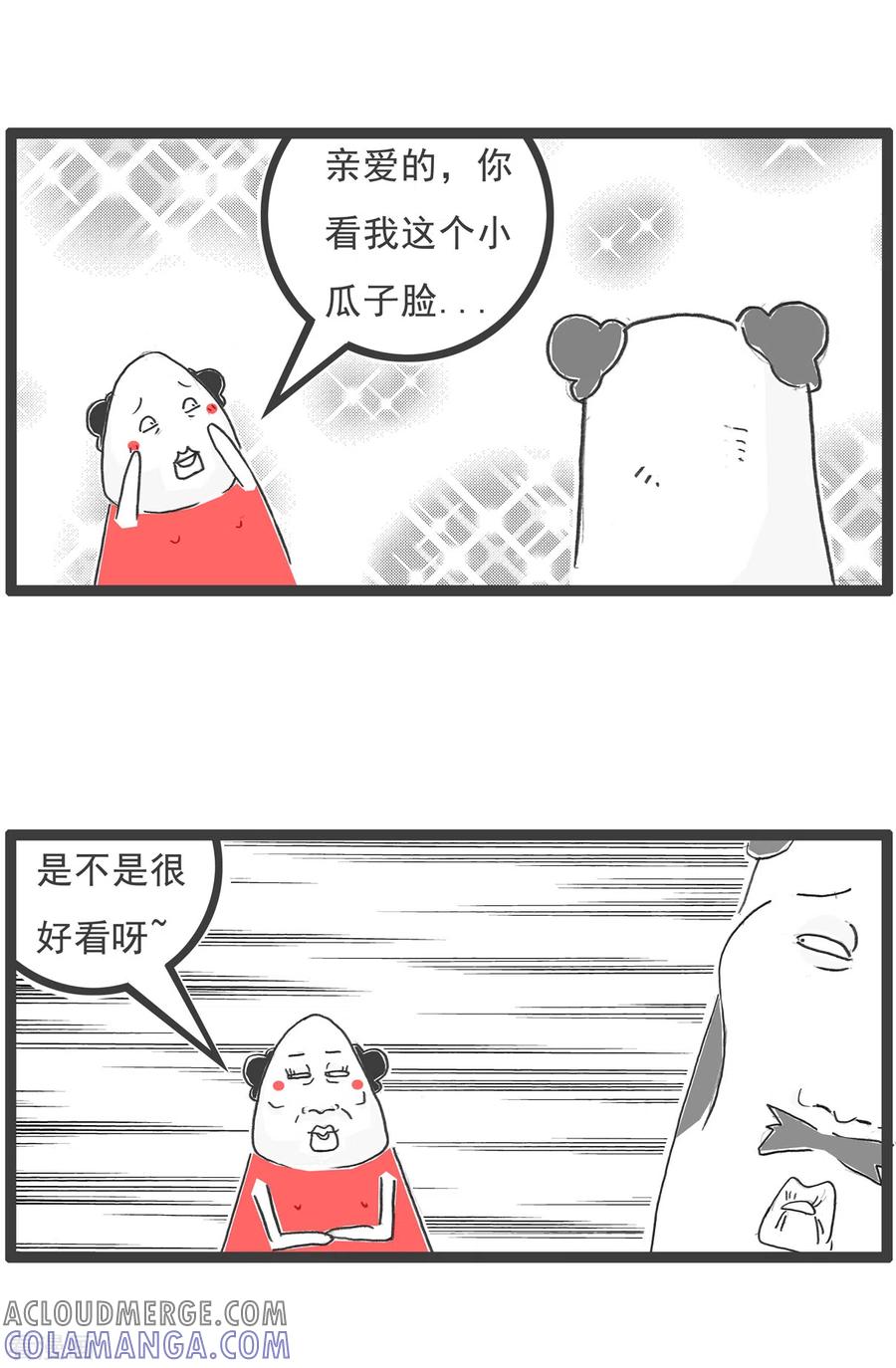 第53话向日葵-火锅家族第五季-钟博士（第3张）