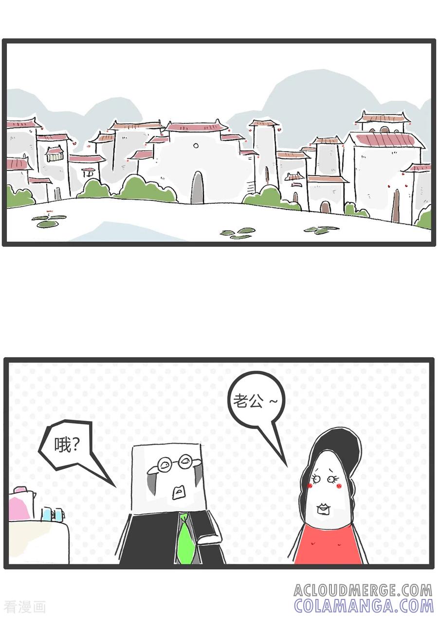第53话向日葵-火锅家族第五季-钟博士（第13张）