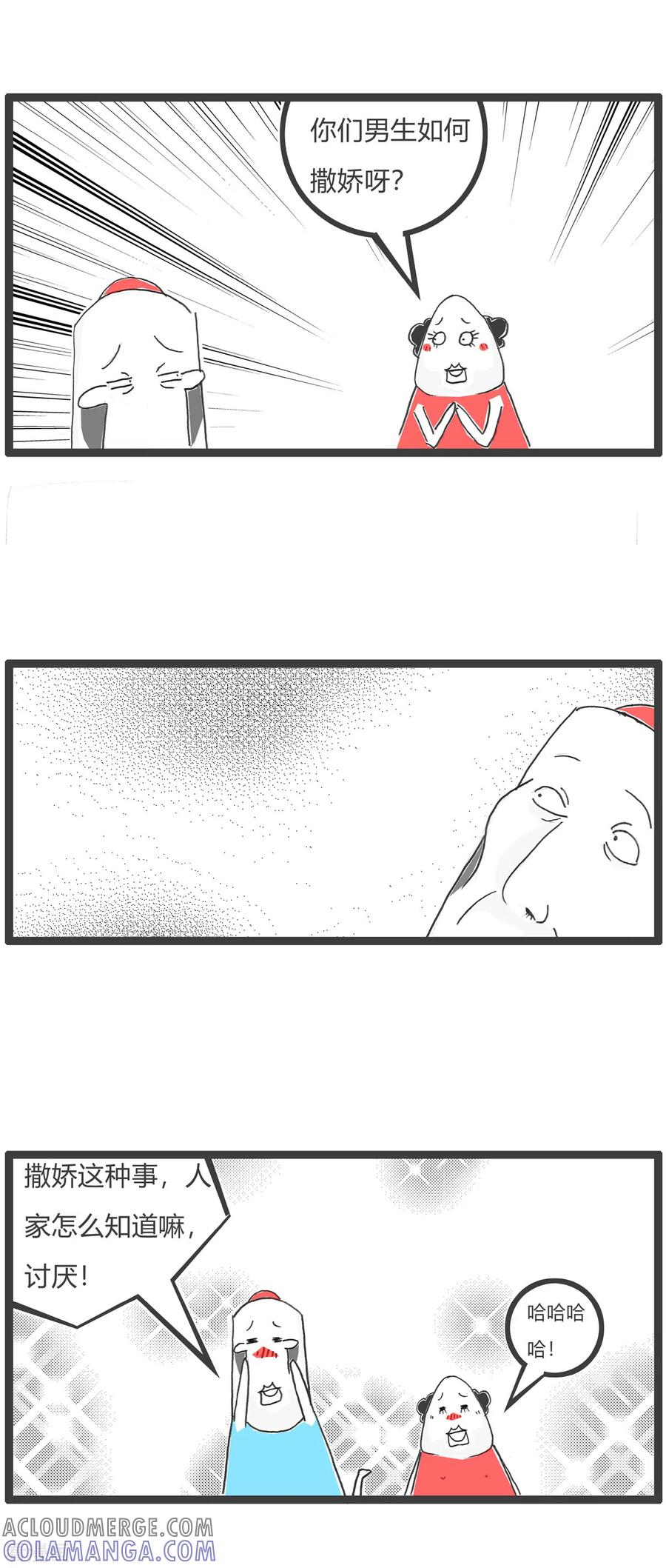 第53话向日葵-火锅家族第五季-钟博士（第11张）