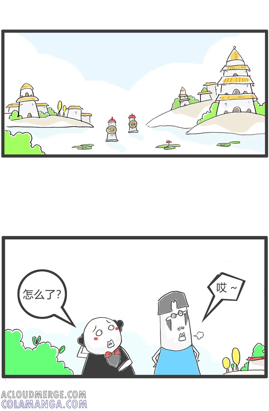 第54话情人节-火锅家族第五季-钟博士（第2张）