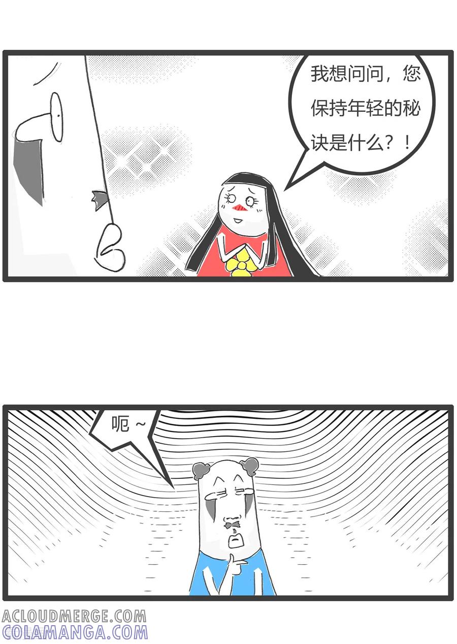 第55话去网吧-火锅家族第五季-钟博士（第7张）