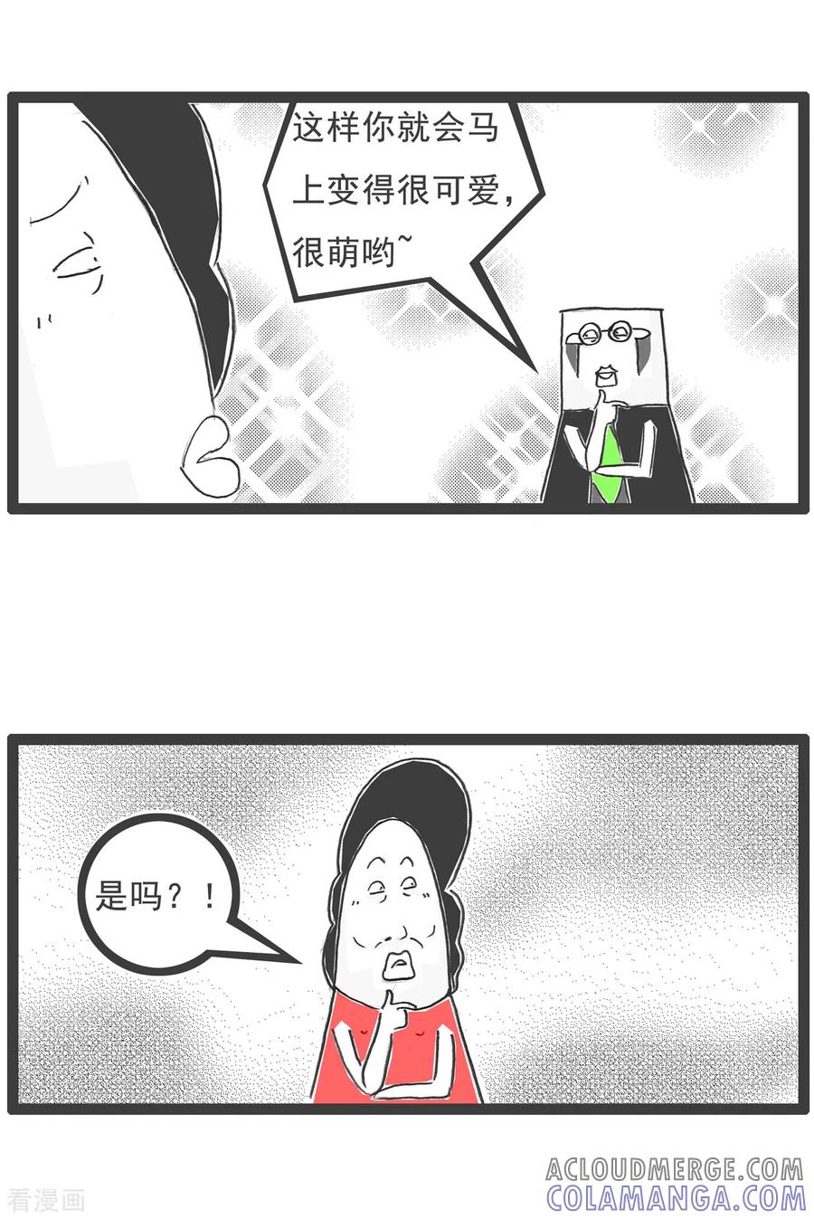 第56话话音刚落-火锅家族第五季-钟博士（第7张）