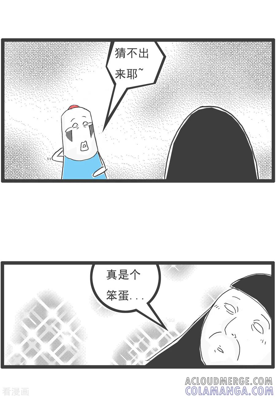 第56话话音刚落-火锅家族第五季-钟博士（第3张）