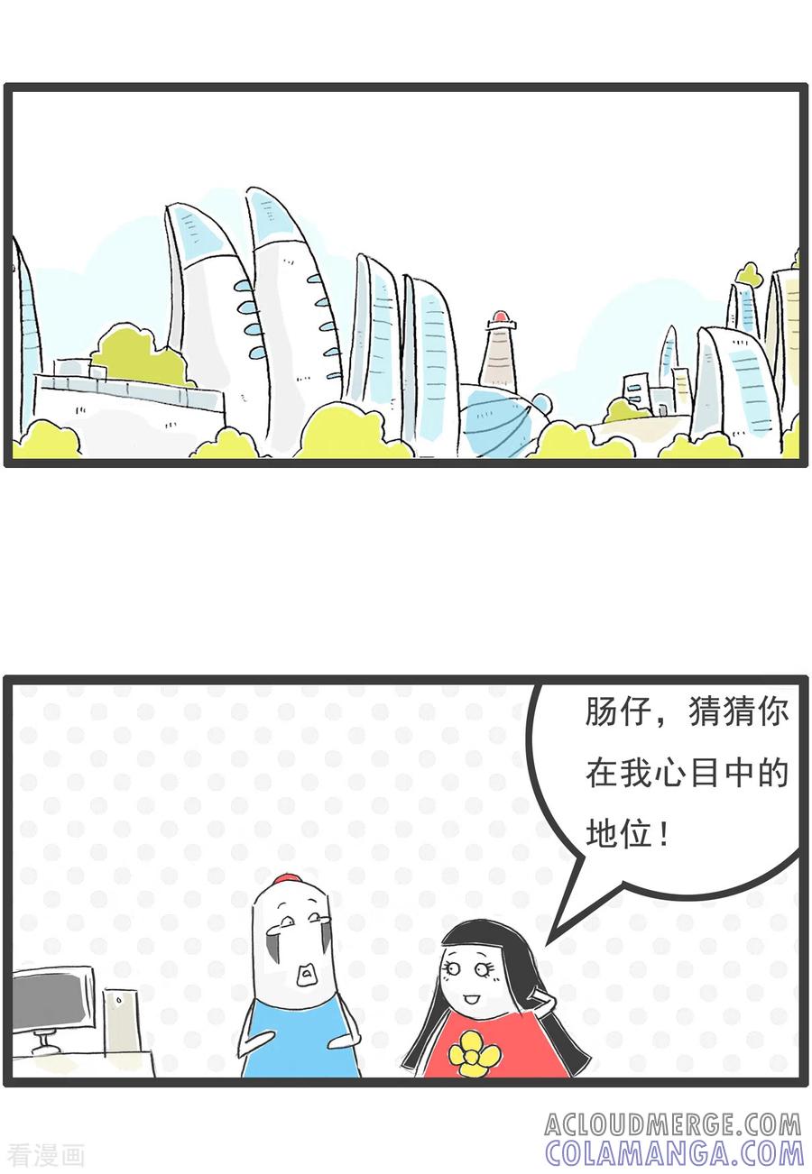 第56话话音刚落-火锅家族第五季-钟博士（第2张）