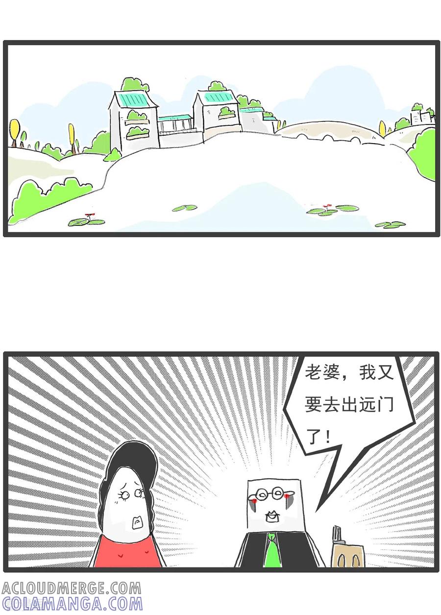 第57话体验-火锅家族第五季-钟博士（第13张）