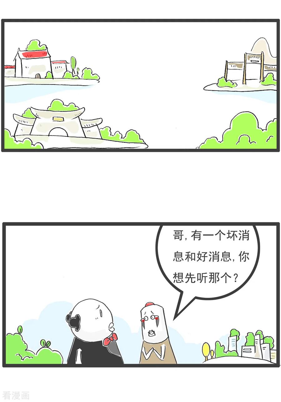 第57话体验-火锅家族第五季-钟博士（第6张）