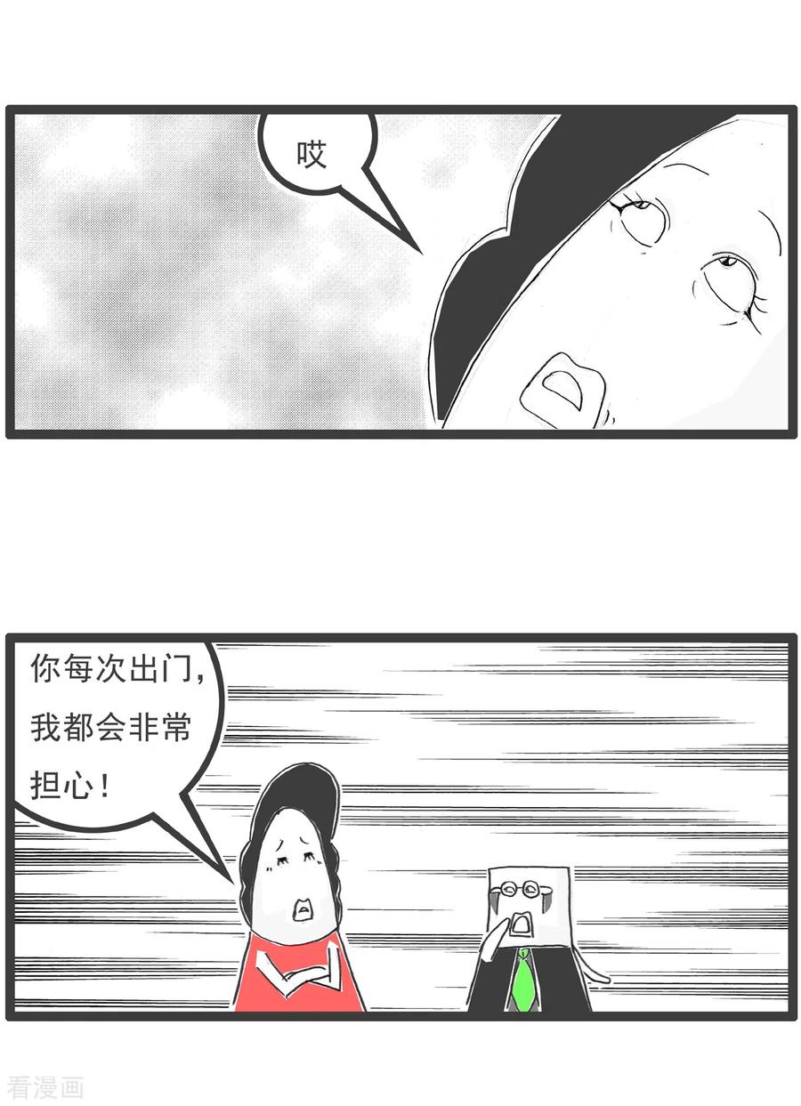 第57话体验-火锅家族第五季-钟博士（第14张）