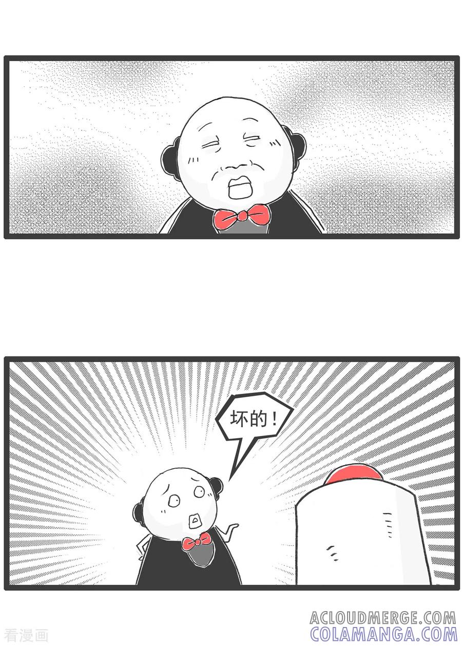 第57话体验-火锅家族第五季-钟博士（第7张）
