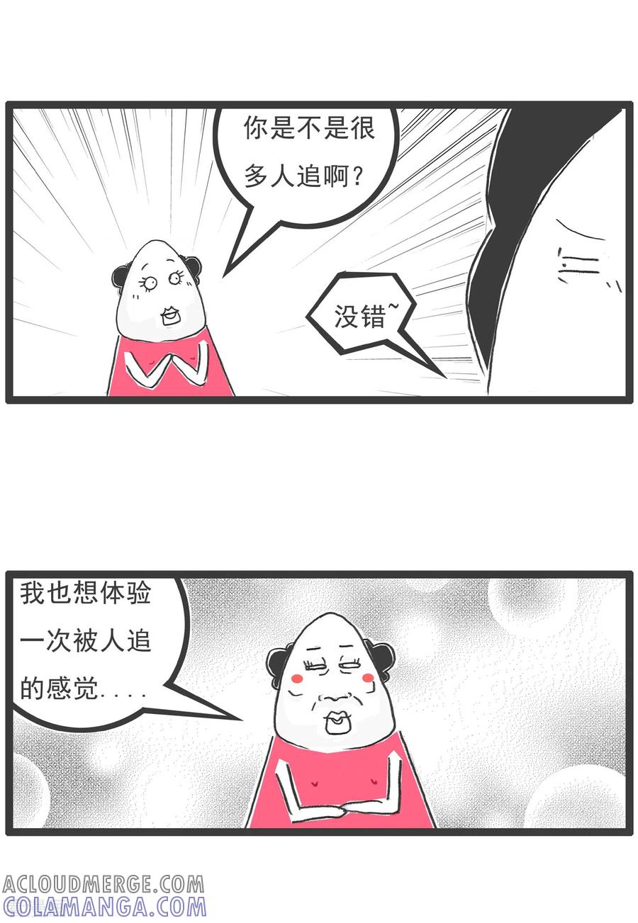 第57话体验-火锅家族第五季-钟博士（第3张）