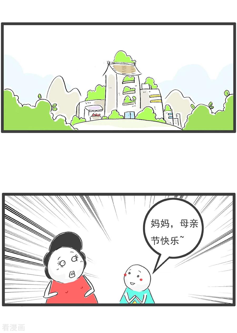 第57话体验-火锅家族第五季-钟博士（第10张）