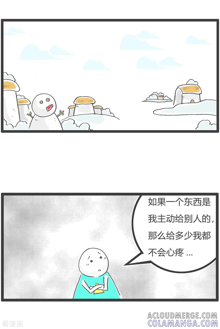 第58话做作业-火锅家族第五季-钟博士（第2张）