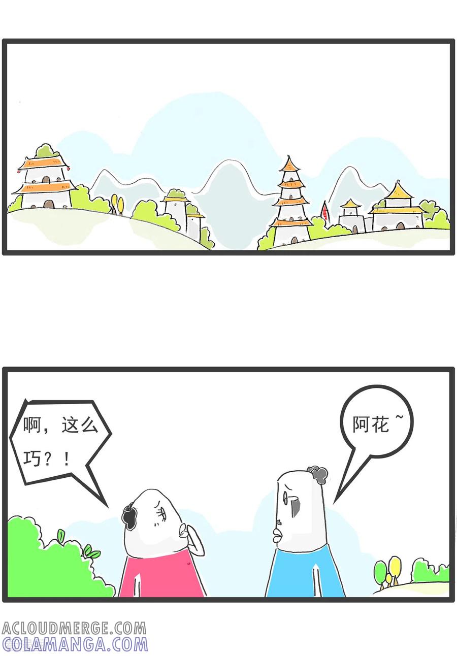 第58话做作业-火锅家族第五季-钟博士（第5张）