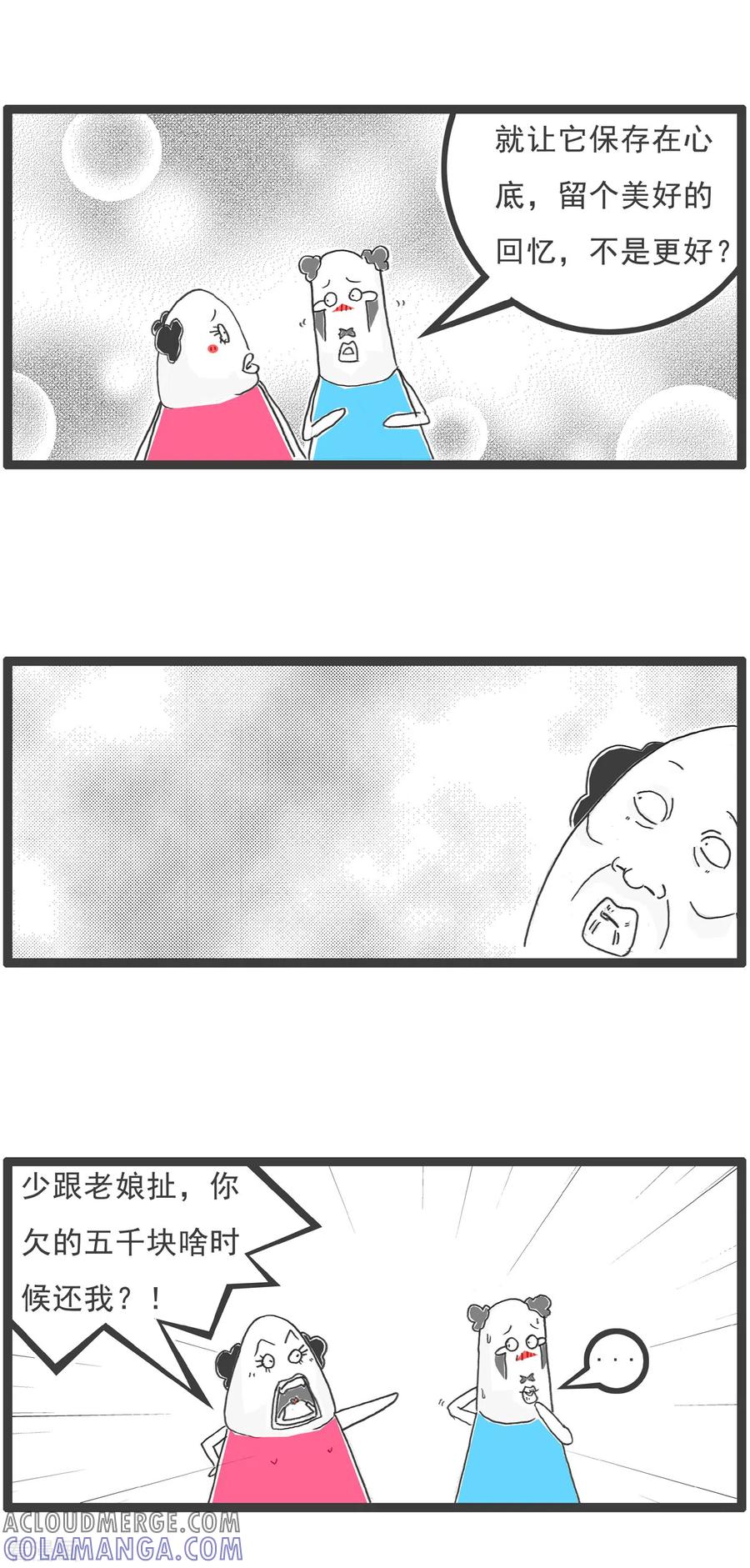 第58话做作业-火锅家族第五季-钟博士（第7张）