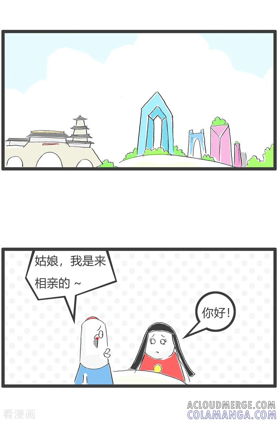 第58话见钱眼开-火锅家族第三季-钟博士（第2张）