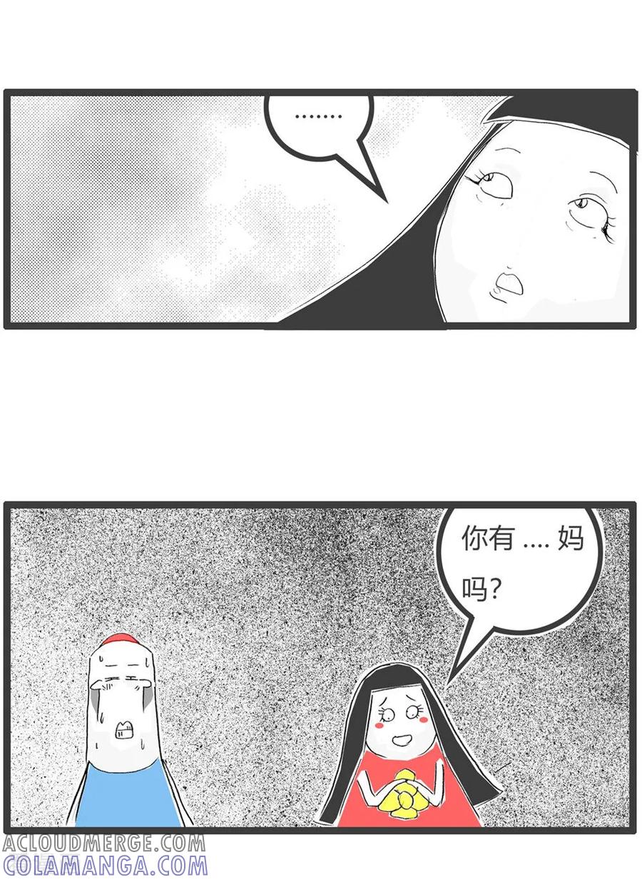 第58话见钱眼开-火锅家族第三季-钟博士（第5张）
