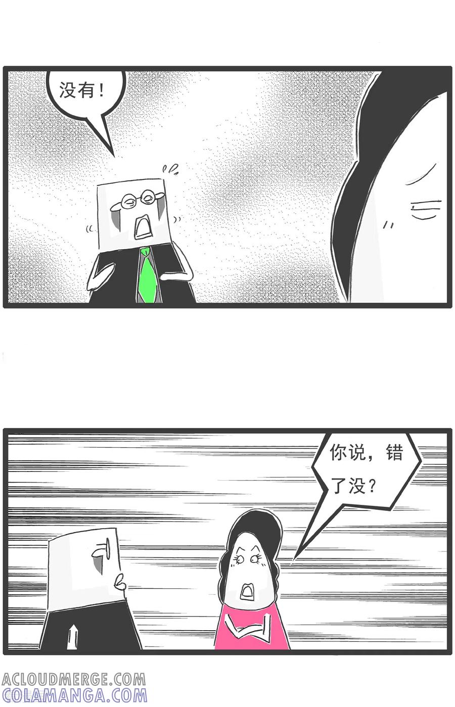 第59话胃病-火锅家族第五季-钟博士（第11张）