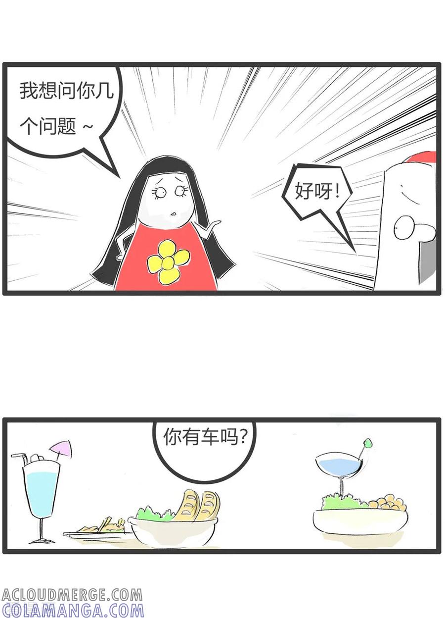 第58话见钱眼开-火锅家族第三季-钟博士（第3张）