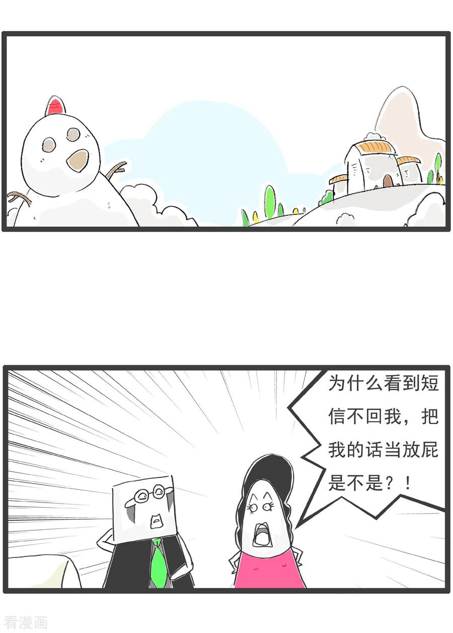 第59话胃病-火锅家族第五季-钟博士（第10张）