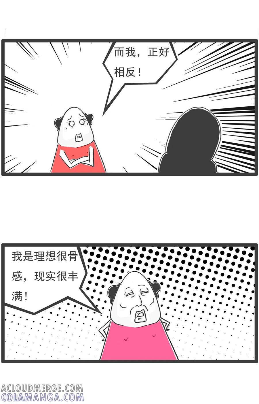 第61话相反-火锅家族第五季-钟博士（第3张）