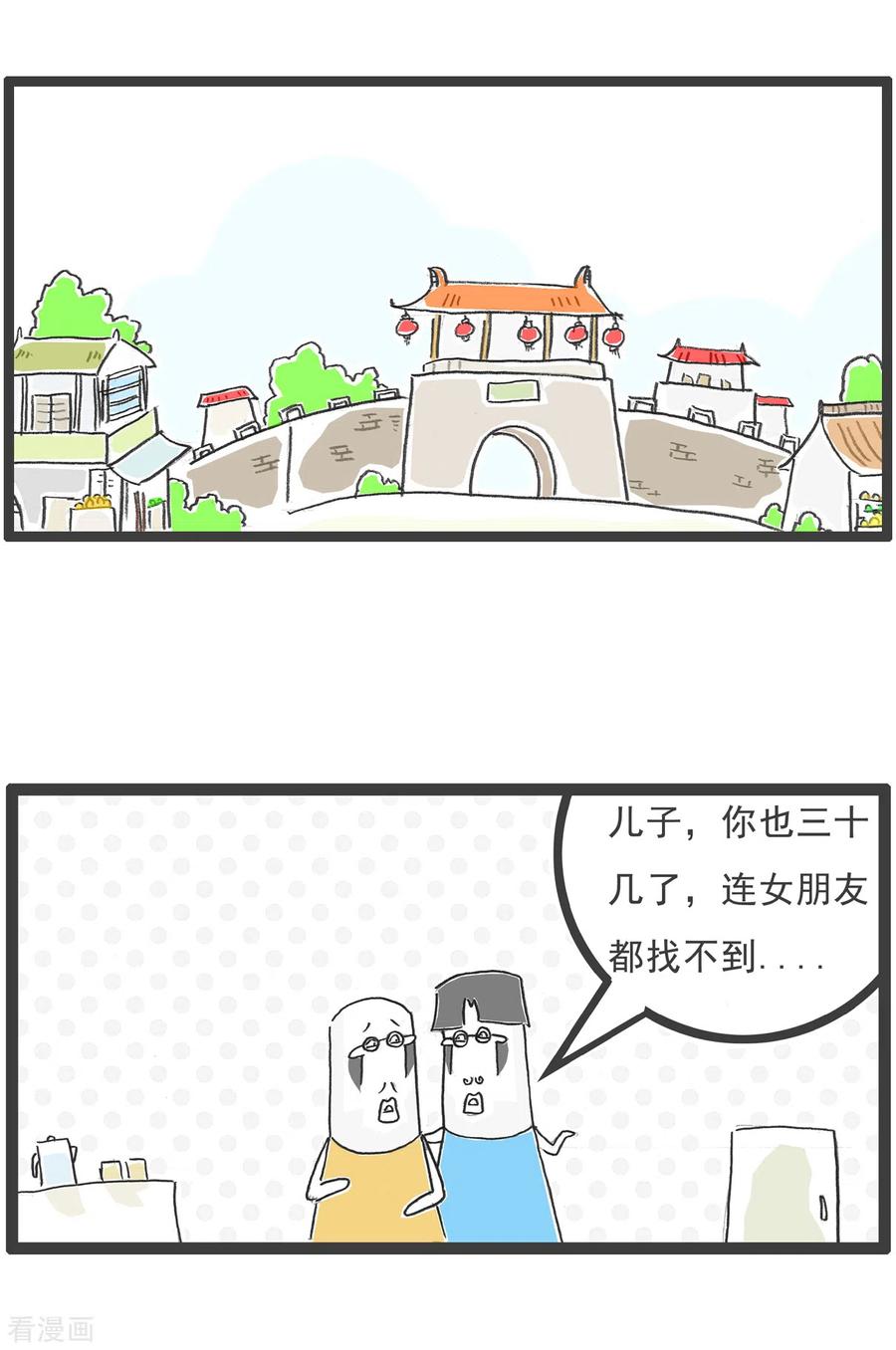 第61话相反-火锅家族第五季-钟博士（第6张）