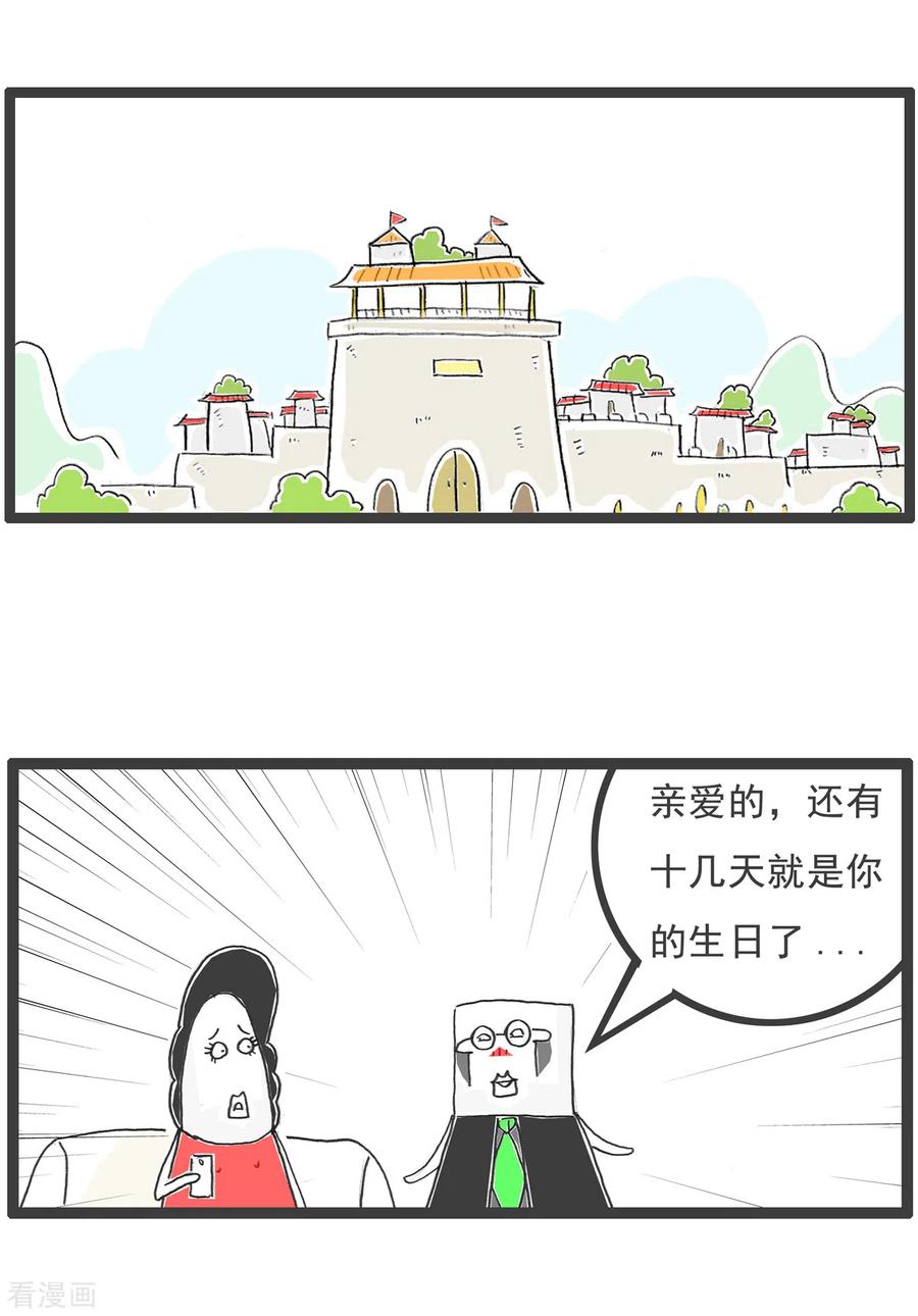 第61话相反-火锅家族第五季-钟博士（第10张）