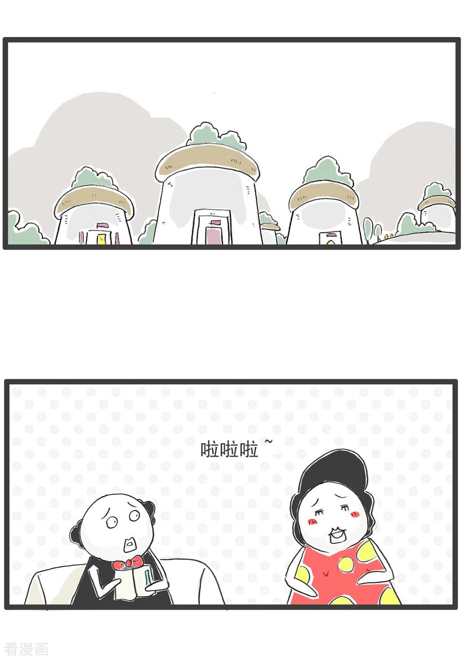 第61话相反-火锅家族第五季-钟博士（第14张）
