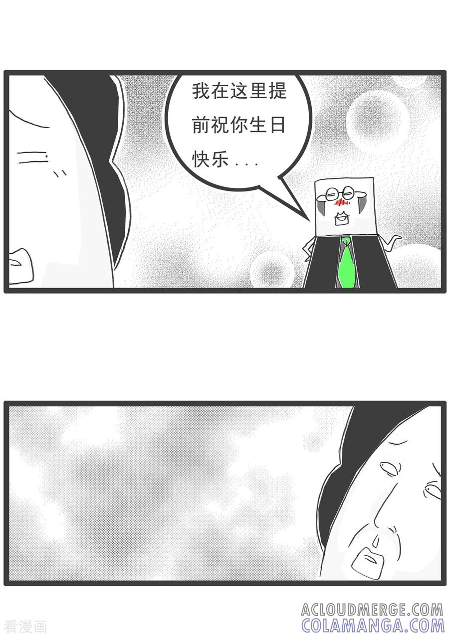 第61话相反-火锅家族第五季-钟博士（第11张）
