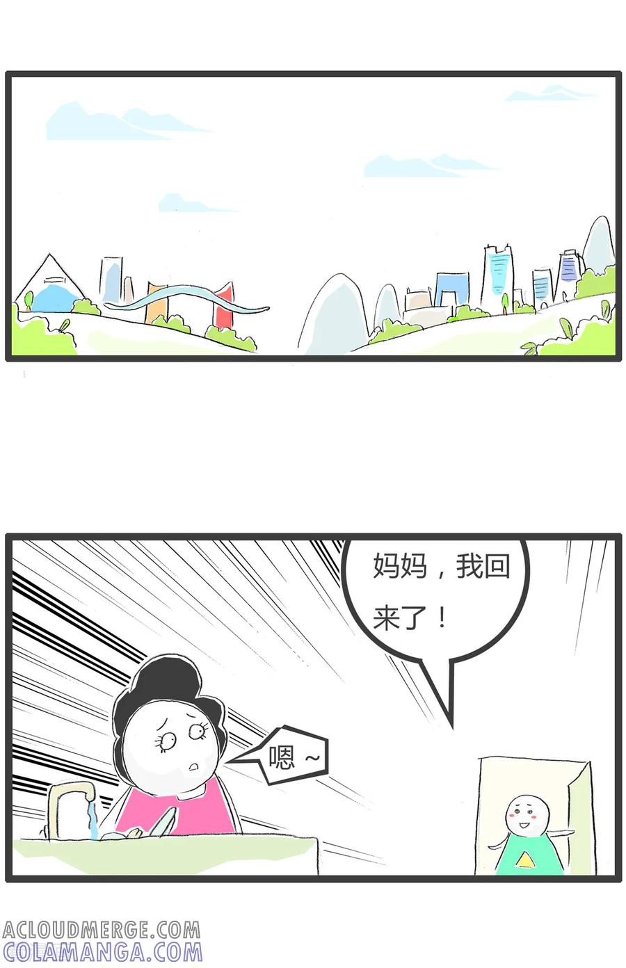 第62话捡钱-火锅家族第三季-钟博士（第2张）