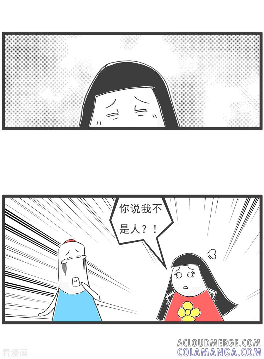第62话横竖不对-火锅家族第五季-钟博士（第3张）