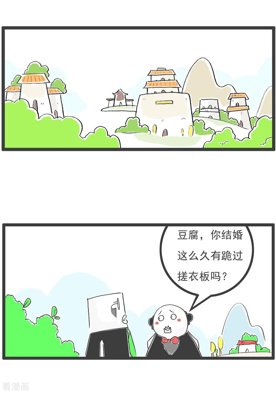 第63话好客-火锅家族第五季-钟博士（第12张）