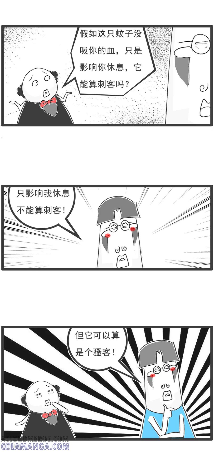 第63话好客-火锅家族第五季-钟博士（第5张）