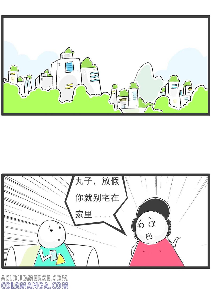 第63话好客-火锅家族第五季-钟博士（第7张）