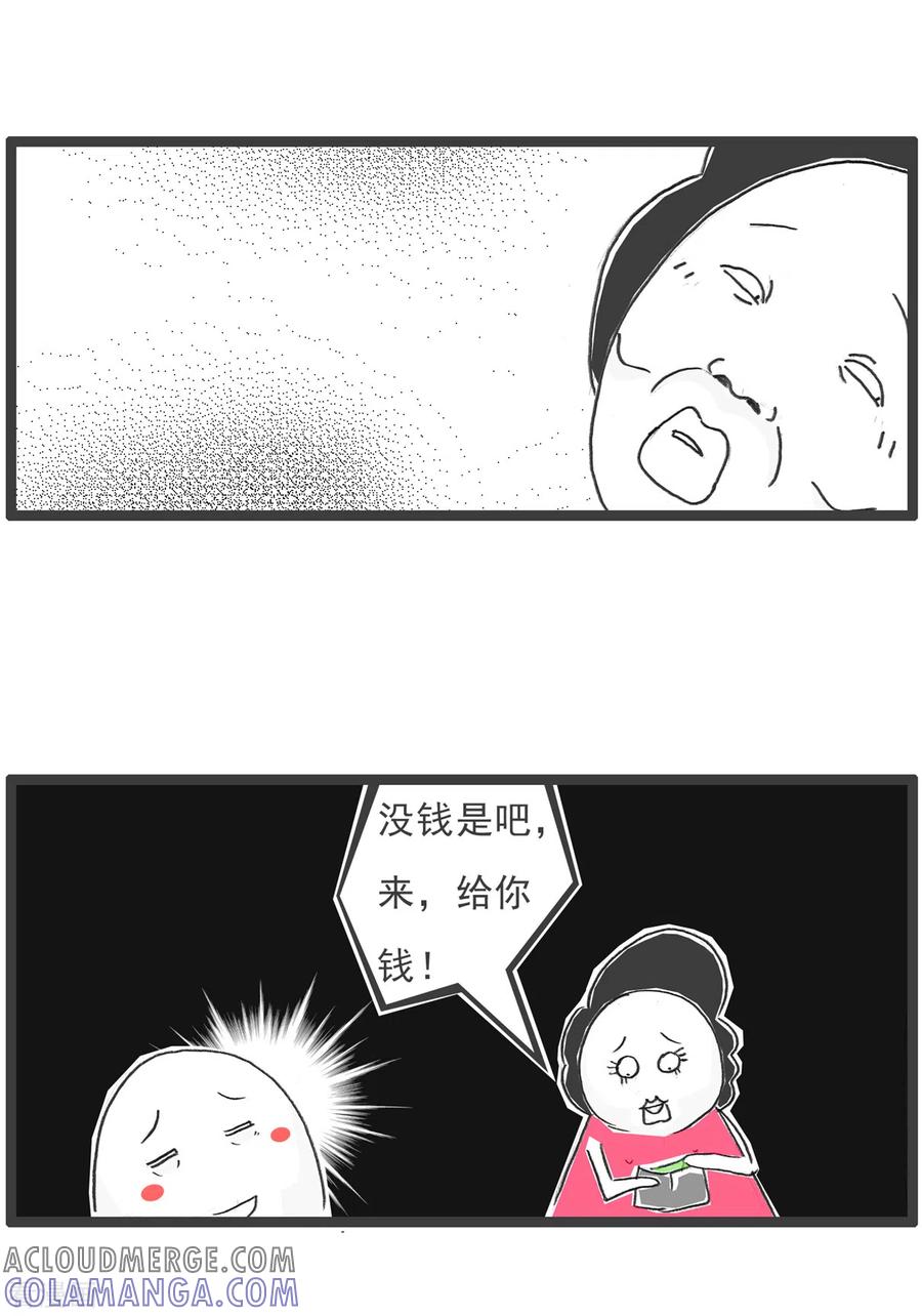 第63话好客-火锅家族第五季-钟博士（第9张）