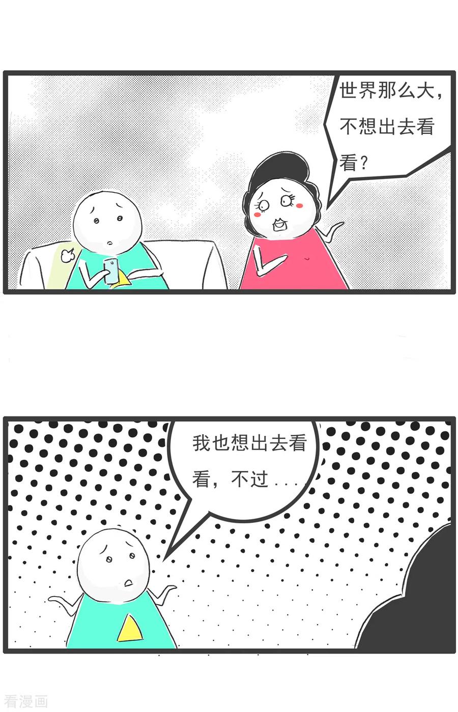 第63话好客-火锅家族第五季-钟博士（第8张）