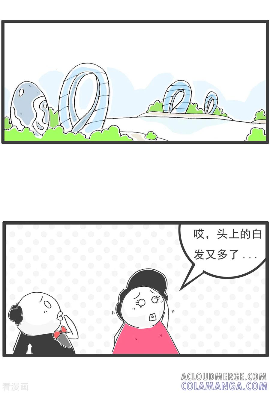 第64话四十岁-火锅家族第五季-钟博士（第2张）