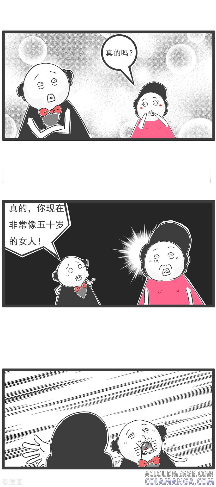 第64话四十岁-火锅家族第五季-钟博士（第4张）