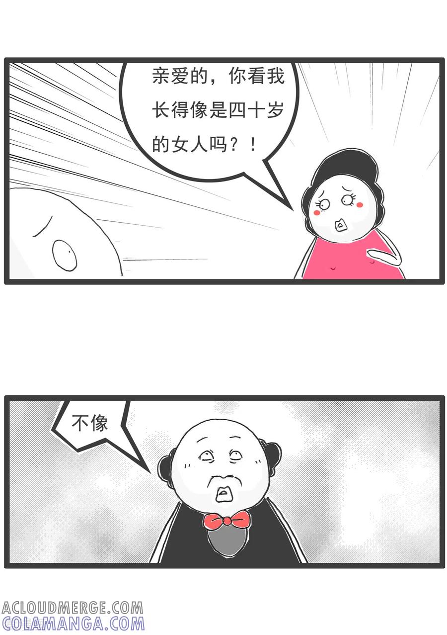 第64话四十岁-火锅家族第五季-钟博士（第3张）