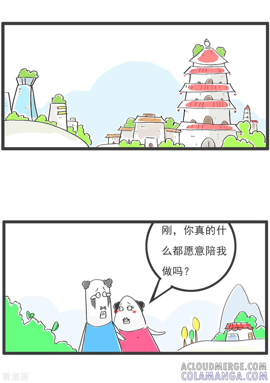 第64话四十岁-火锅家族第五季-钟博士（第10张）
